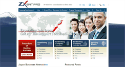 Desktop Screenshot of business-japan.jp